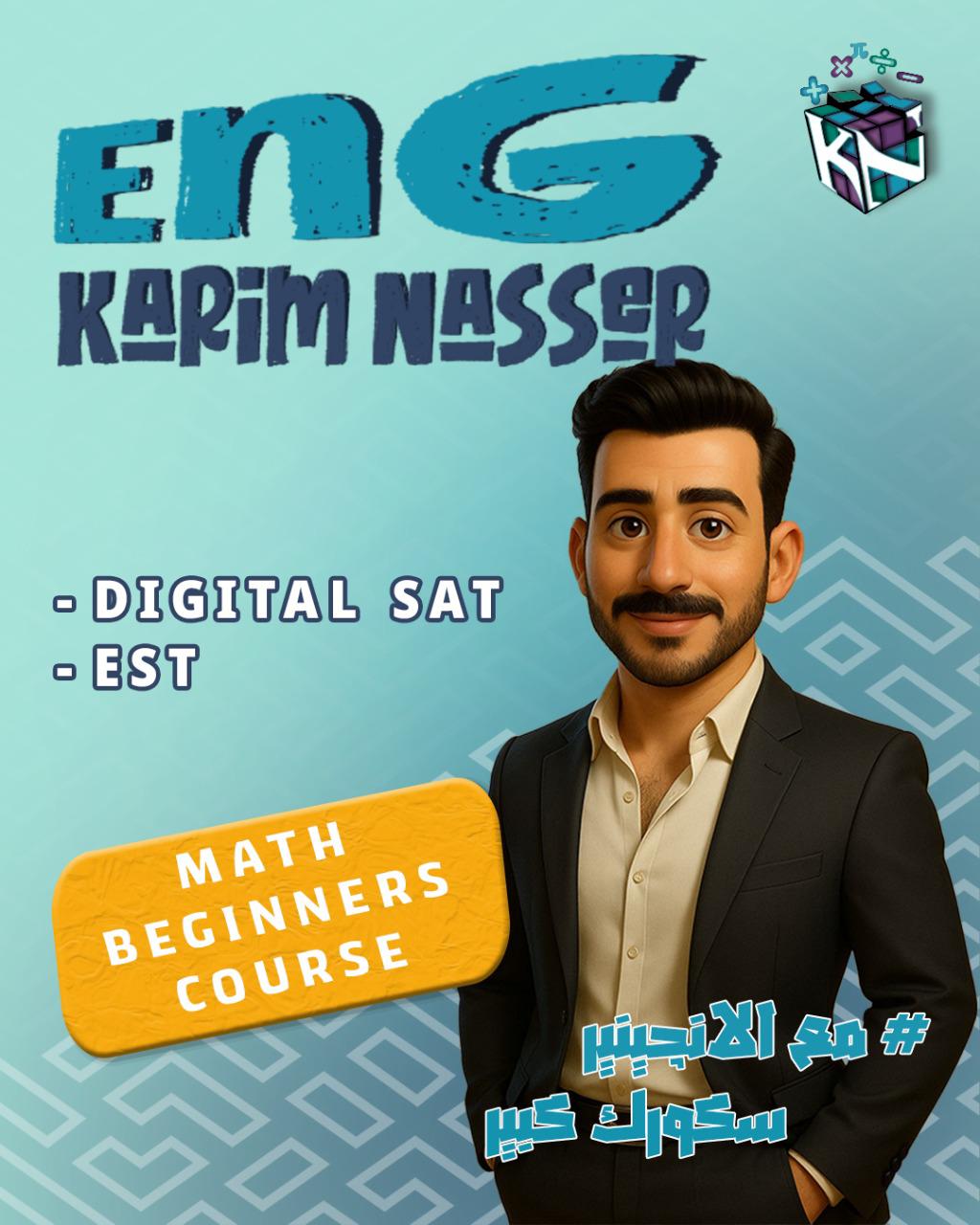 EST Mathematics Course