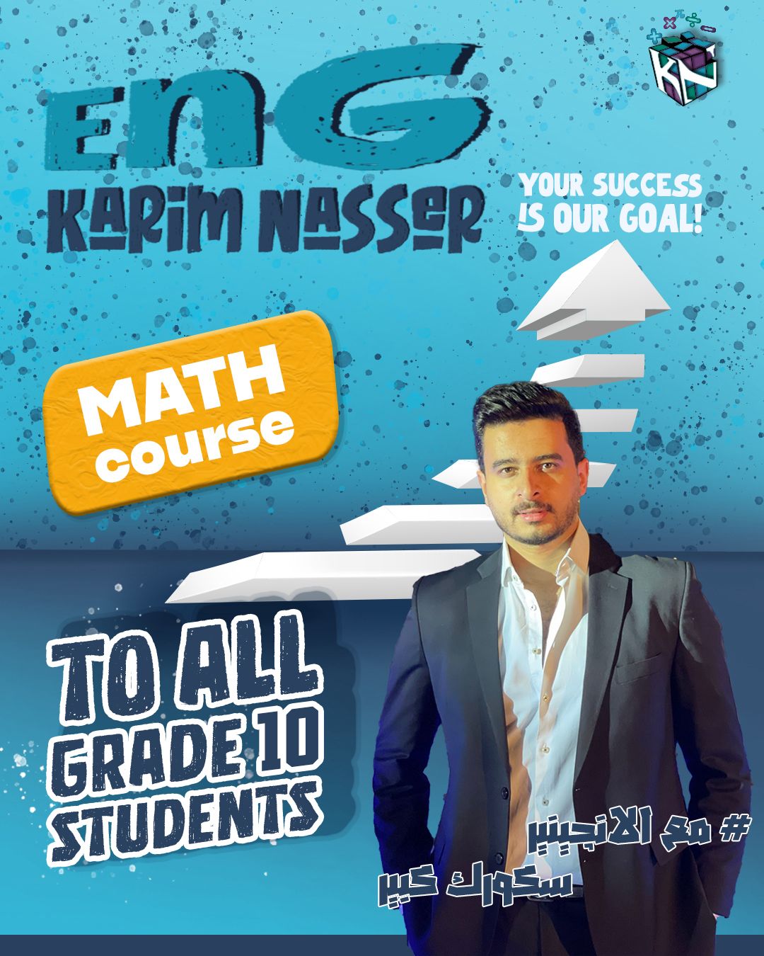 Grade 10 Basics Course